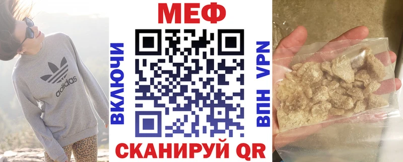 Купить закладку МАРИХУАНА  Меф мяу мяу  Альфа ПВП  ГАШ  Кокаин  Мглин