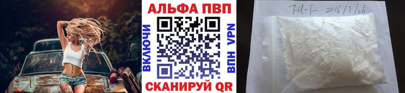 Купить закладки  Мглин  Альфа ПВП Crystall 