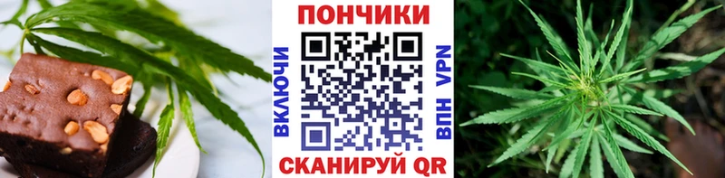 Canna-Cookies конопля  Купить закладки  Мглин 