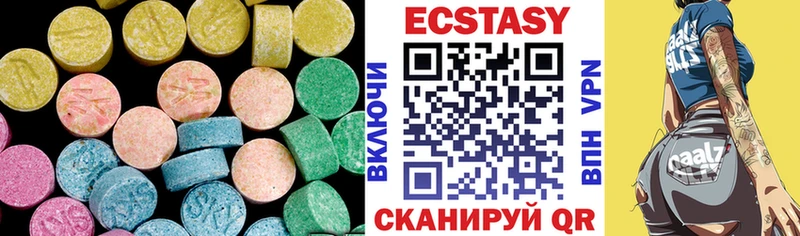 Экстази бентли  Купить закладки  Мглин 