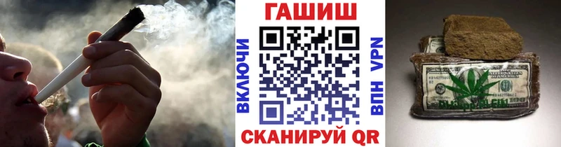 ГАШ AMNESIA HAZE  Купить закладки  Мглин 