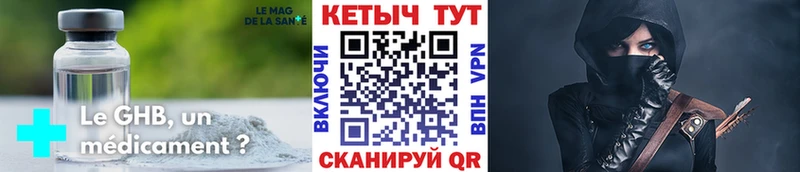 Купить где  Мглин  КЕТАМИН ketamine 
