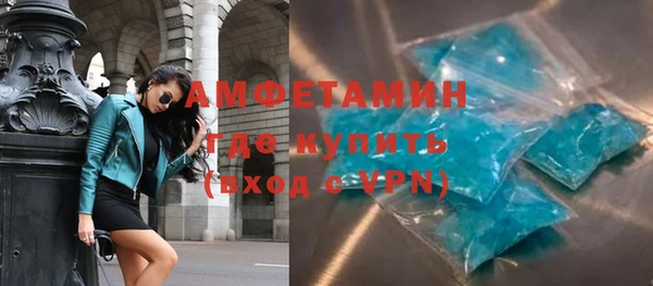 МДМА Вяземский