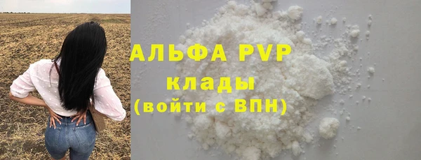 винт Вязьма