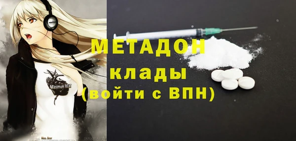 МДМА Вяземский