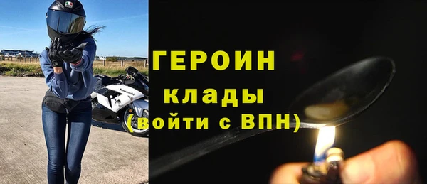 МДМА Вяземский