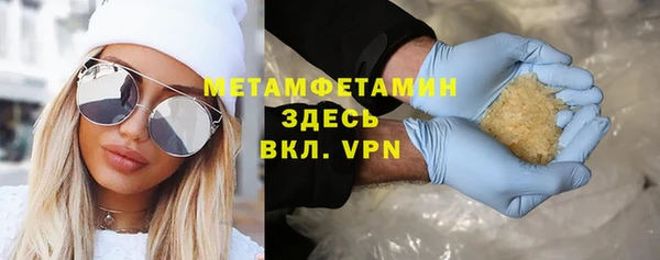 винт Вязьма