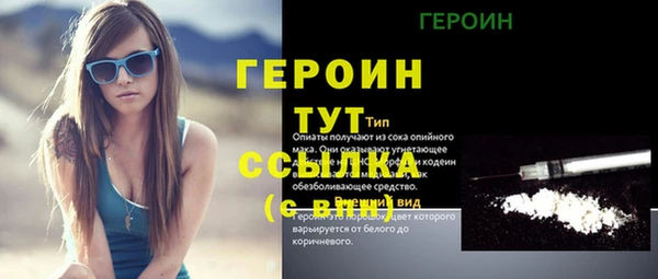 винт Вязьма