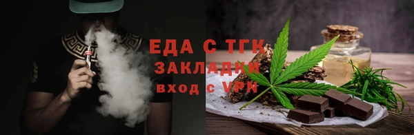 сатива Вязники