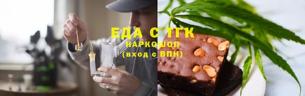 винт Вязьма