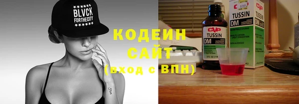 МДМА Вяземский