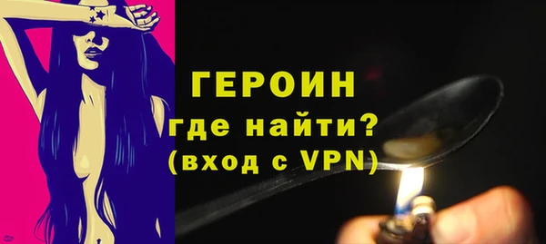 МДМА Вяземский