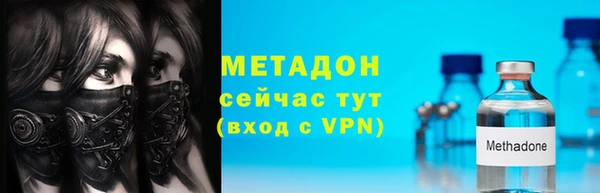 МДМА Вяземский