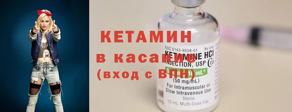 МДМА Вяземский