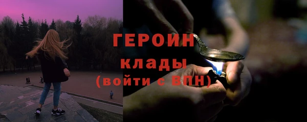 МДМА Вяземский