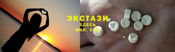 МДМА Вяземский