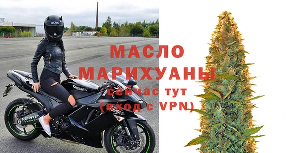 винт Вязьма