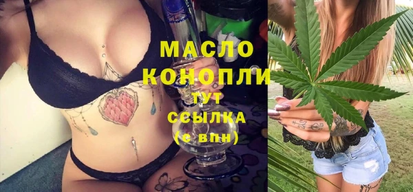 МДМА Вяземский