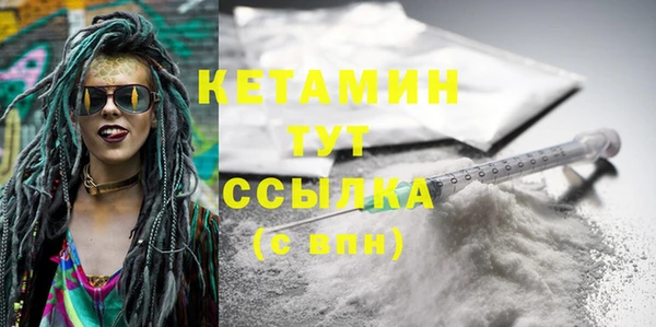 МДМА Вяземский