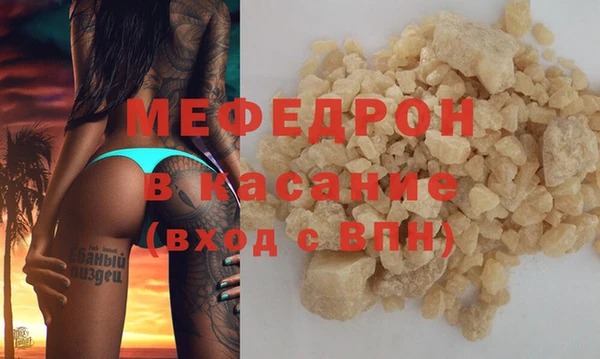 сатива Вязники