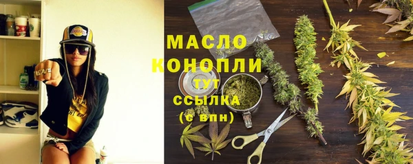 сатива Вязники