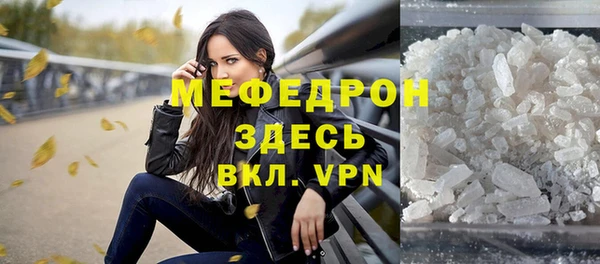 МДМА Вяземский