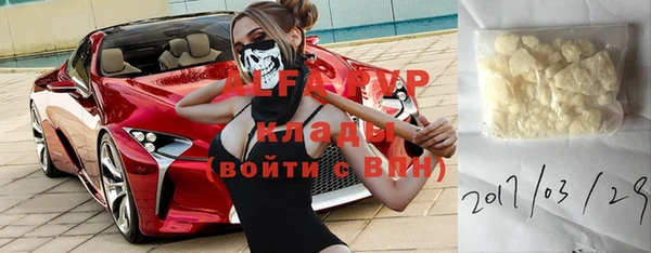 сатива Вязники