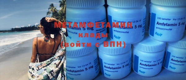 винт Вязьма