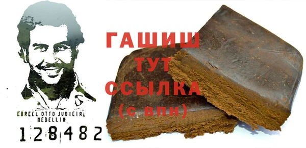 винт Вязьма