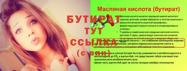 сатива Вязники