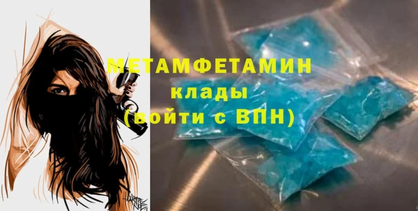 сатива Вязники