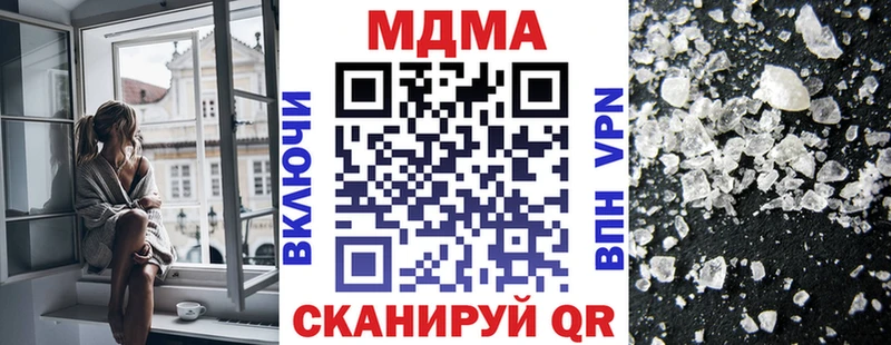 Купить где  Мглин  МДМА Molly 