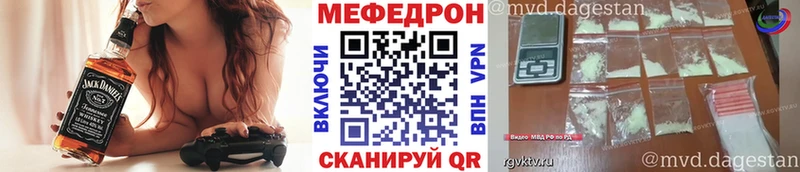 МЕФ мука  Купить  Мглин 