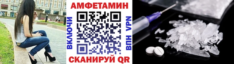Купить  Мглин  Метамфетамин мет 