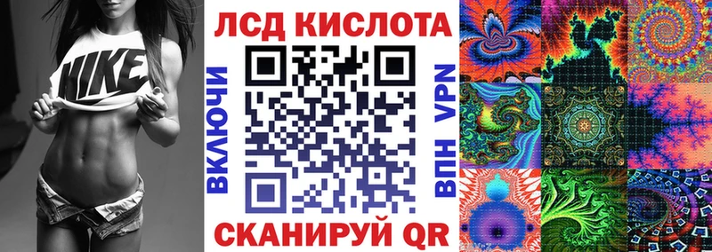 Марки 25I-NBOMe 1500мкг Мглин