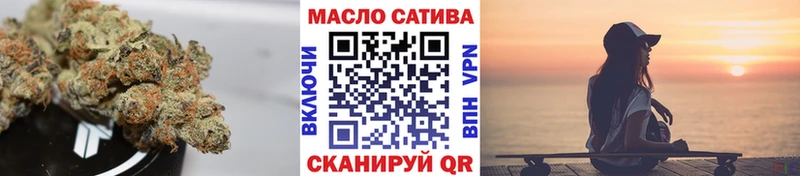 ТГК жижа  Купить где  Мглин 