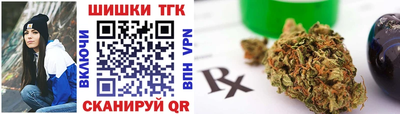 Купить закладки  Мглин  Каннабис White Widow 
